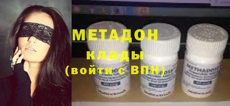 где найти   Гай  MEGA ССЫЛКА  Метадон кристалл 